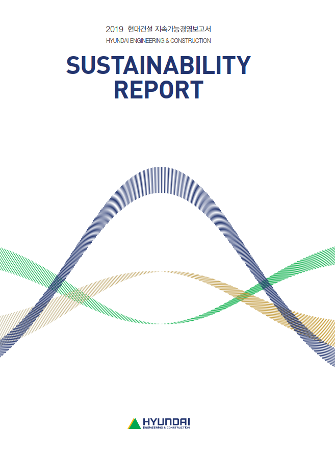 현대건설이 추진하고 있는 지속가능경영 전략과 목표, 주요 활동 및 성과를 지속가능보고서를 통해 만나보세요.
