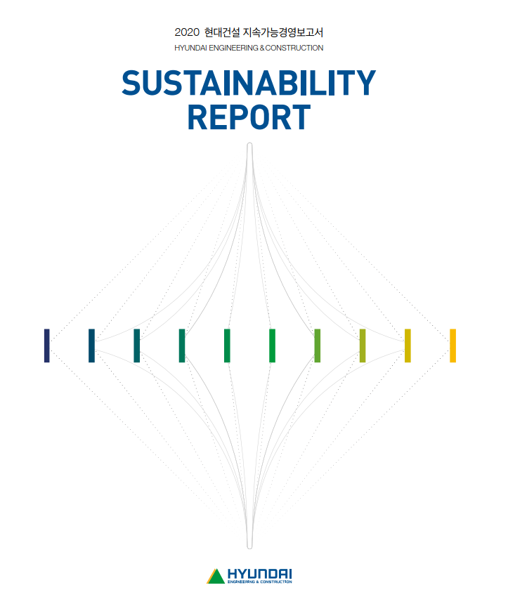 현대건설이 추진하고 있는 지속가능경영 전략과 목표, 주요 활동 및 성과를 지속가능보고서를 통해 만나보세요.
